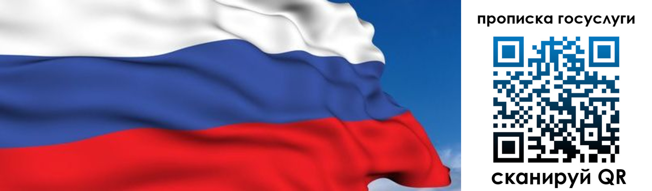 временная регистрация законно в Козловке